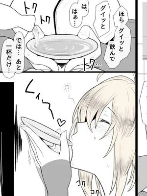 泥酔沖田さんまとめ (Fate/Grand Order)