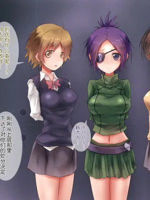 クロハル京子（悪堕ち注意） [中国翻訳]