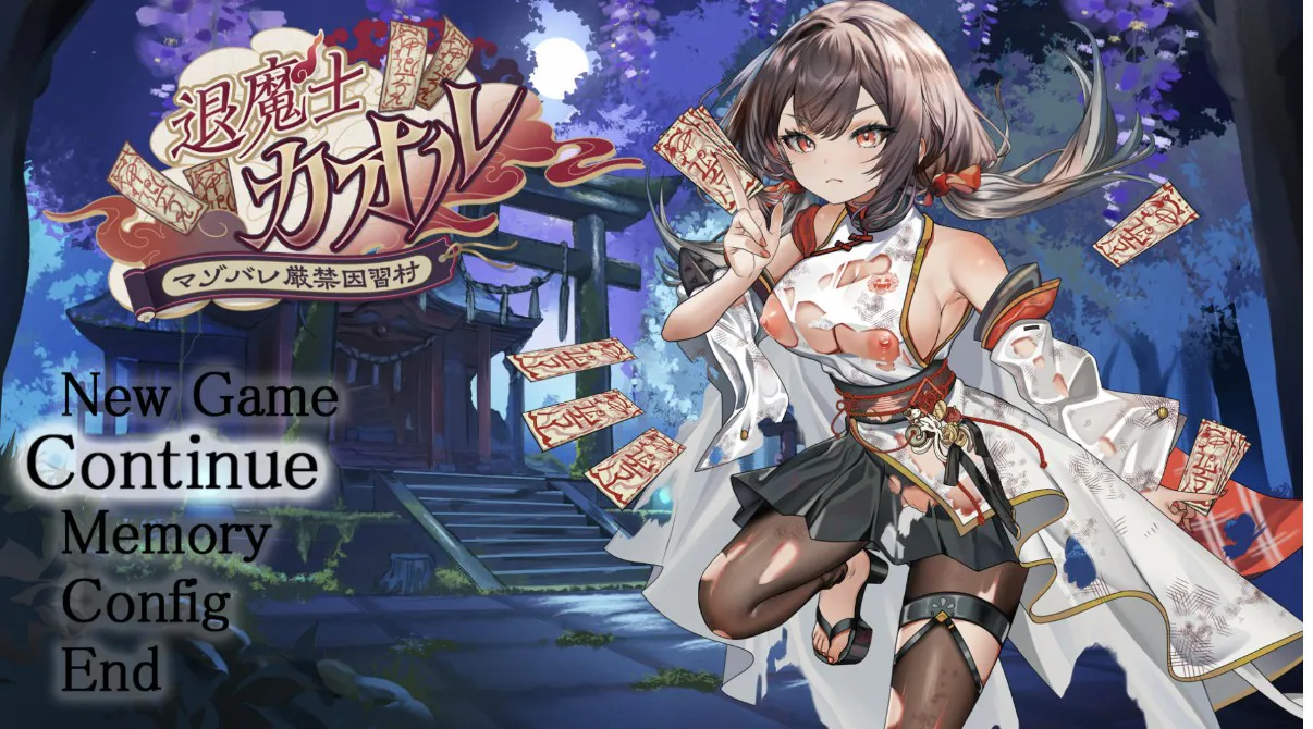 [日系RPG/AI汉化/2D]驱魔师薰 YL版 [PC+安卓/2.74G]
