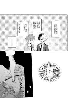 【冬彰】无题 (pjsk)