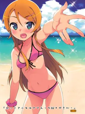 だってアニキはナマえっち好きだもんっ