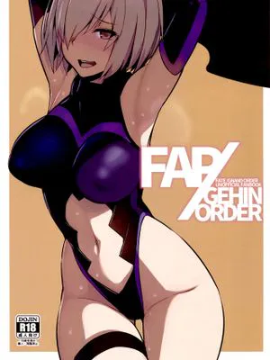 FAP/GEHIN ORDER (Fate/Grand Order)
