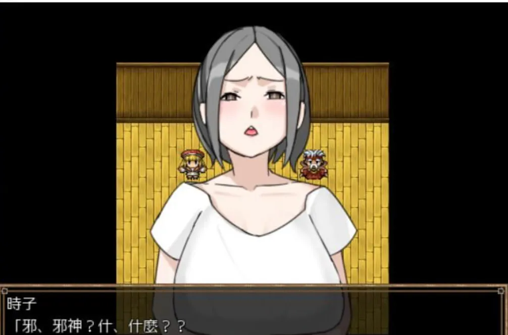 [RPG官中PC NTR]異世界人妻勇者時子 [FM/BD 300M]