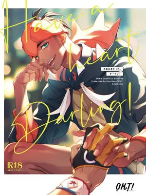 [ポケットモンスター] Have a heart Darling！