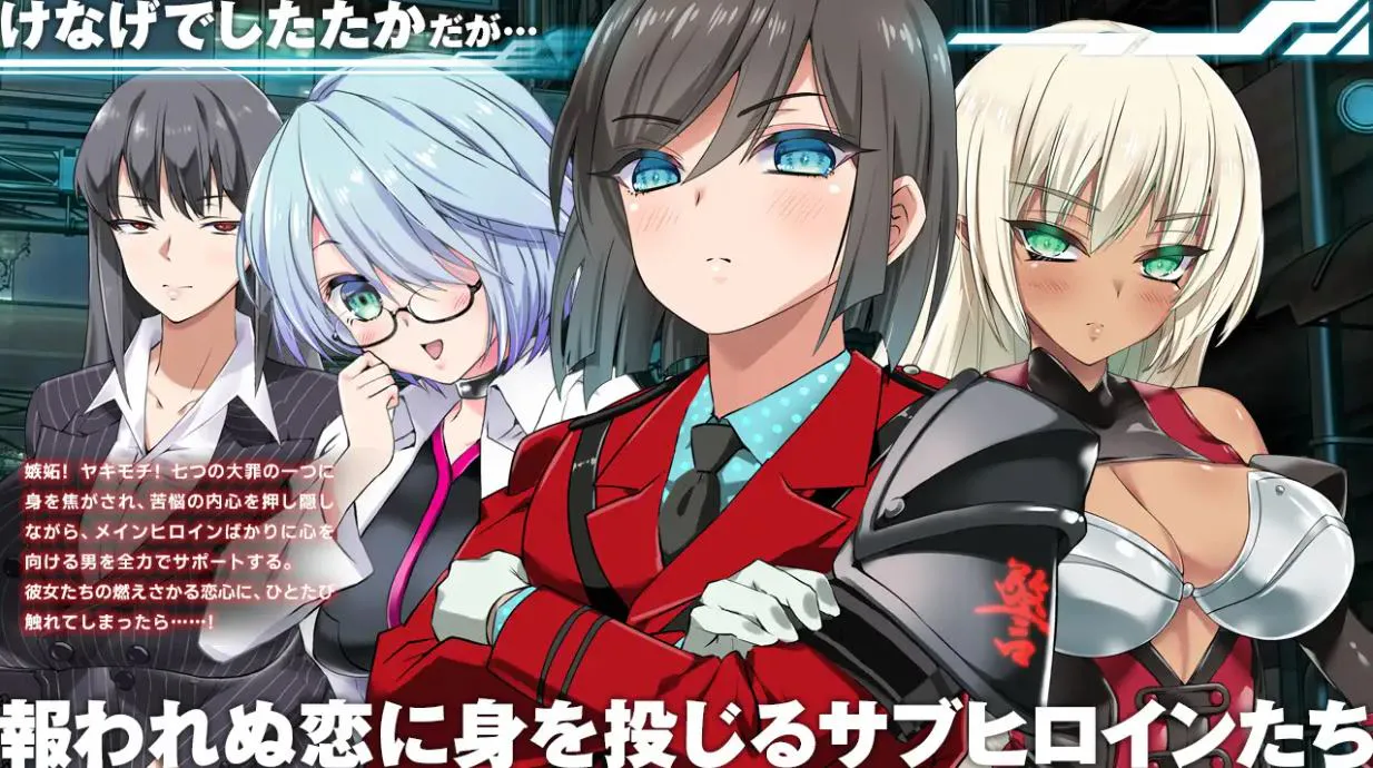 【日式RPG/汉化】メルフィアス 蒼紅のヴァージェ 机翻汉化版