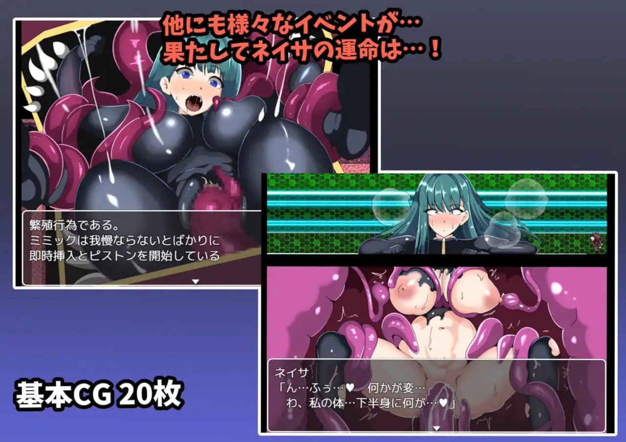 [RPG/PC/汉化]宇宙探查员奈纱从束缚色情外星人手中逃脱