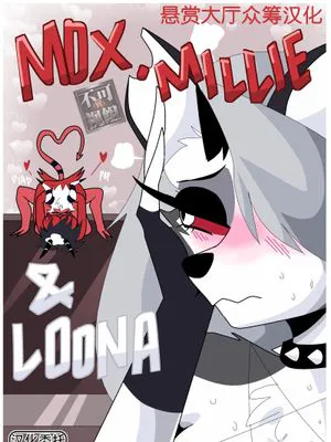 Mox, Millie and Loona (Helluva Boss)