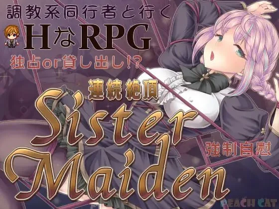 [RPG/修女]连续高潮 Sister Maiden 連続絶頂 Sister Maiden v1.0.0 内嵌AI汉化[PC+安卓]+作弊码