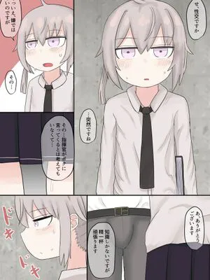 (同人CG集) M200 (少女前線)