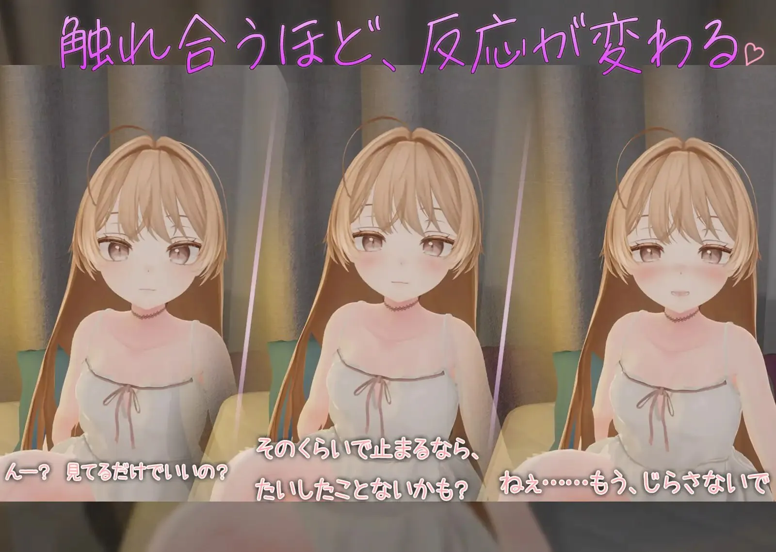 [3D/动态/去码]与小恶魔后辈伊乃莉的甜蜜融化性爱♡ 日文版 游戏 第2张