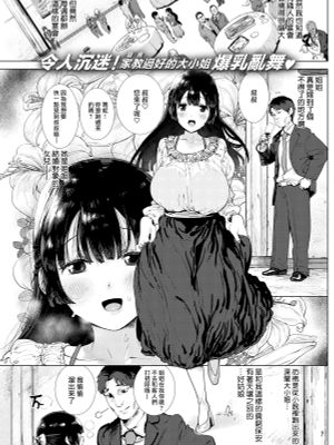 わるいこと