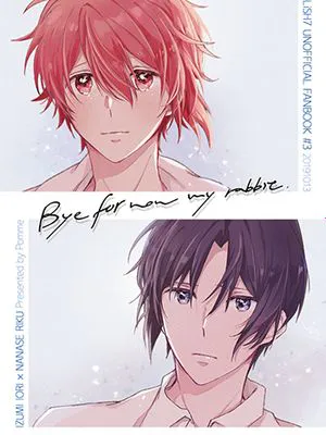 [一织陆]Bye for Now My Rabbit（IDOLiSH7）
