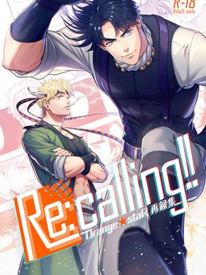 [西撒x喬瑟夫]Re:calling!! Orange★staR再録集 - キス・アンド・センセーション（JOJO的奇妙冒險）