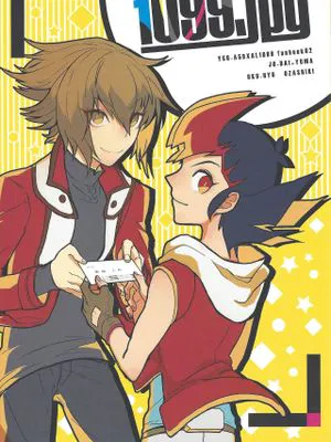 (千年☆バトル フェイズ17)  1099.jpg (遊☆戯☆王GX、遊☆戯☆王ZEXAL)