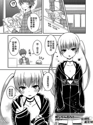 暇してんだろ？ (たまびら)
