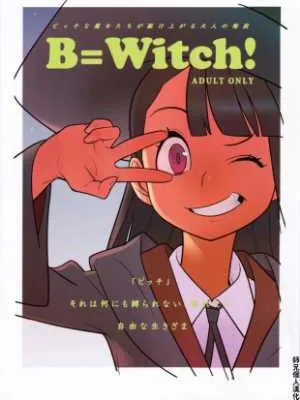 (C84) [はまなす茶屋 (はまなす)] B=Witch! (リトルウィッチアカデミア) [师兄汉化]