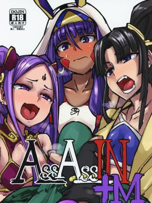 (C95) AssAssIN+M (Fate Grand Order)