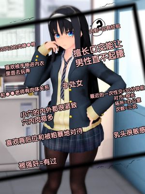 エッチな秘密が覗ける眼鏡 (月姫)