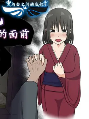 (同人CG集) 村规
