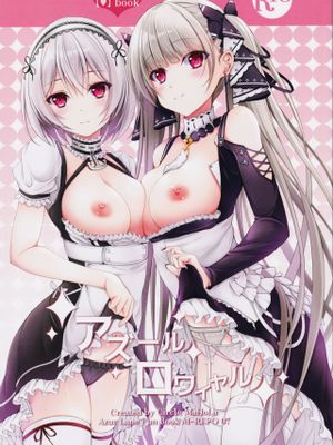 (C97) M-REPO 07 - アズールロワイヤル (アズールレーン) [中国翻訳]