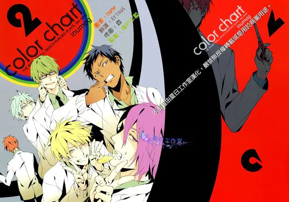 color chart 2
