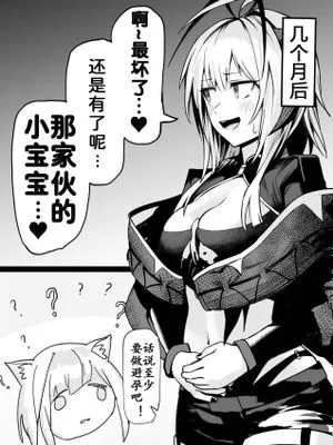 刀客塔大人使用肉棒驯服维什戴尔(明日方舟同人H)