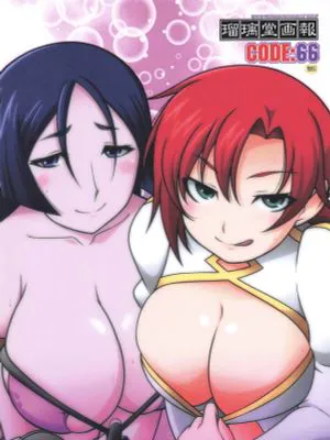 (C95)  瑠璃堂画報 六十六 (Fate/Grand Order)