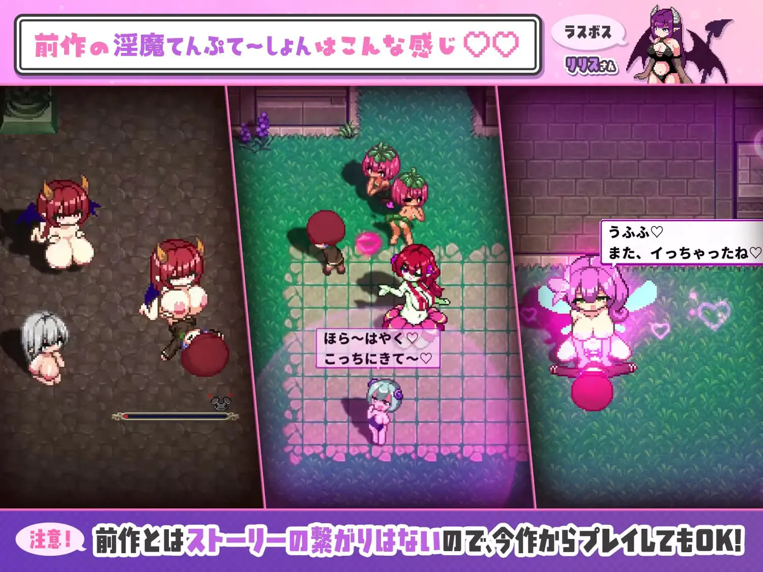 [ACT/PC/生肉/动态]淫魔诱惑・双重 v1.0.0