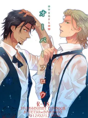 over flow(TIGER & BUNNY)