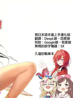 (C97) 戦車GO7 (ガールズ&パンツァー) [中国翻訳]