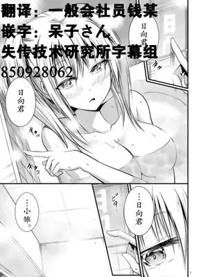 転性パンデみっく（试更）