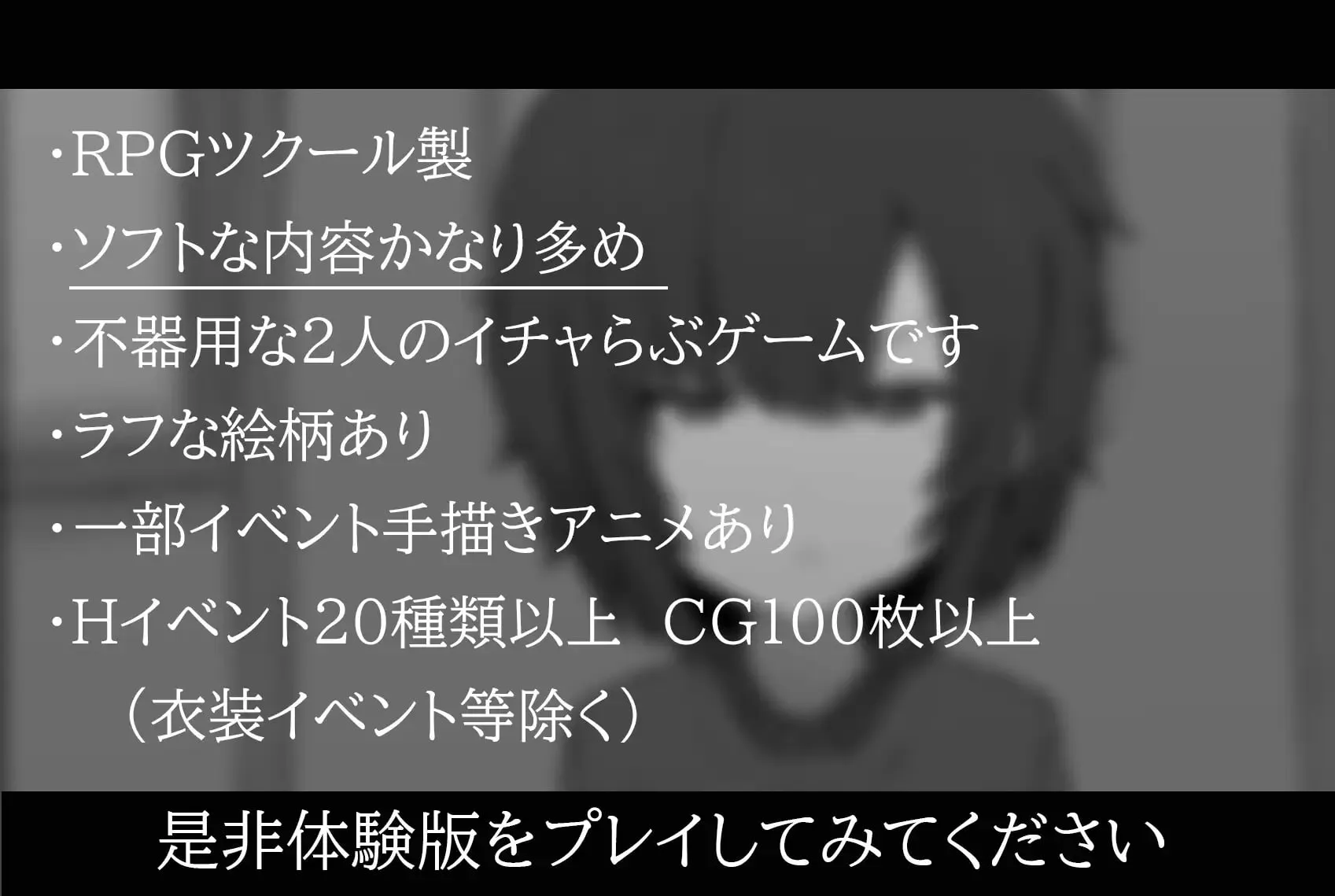 [RPG/PC/汉化]和傲娇青梅竹马不〇〇就出不去的房间