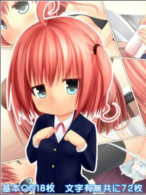 演舞少女はみなの物でオレの嫁