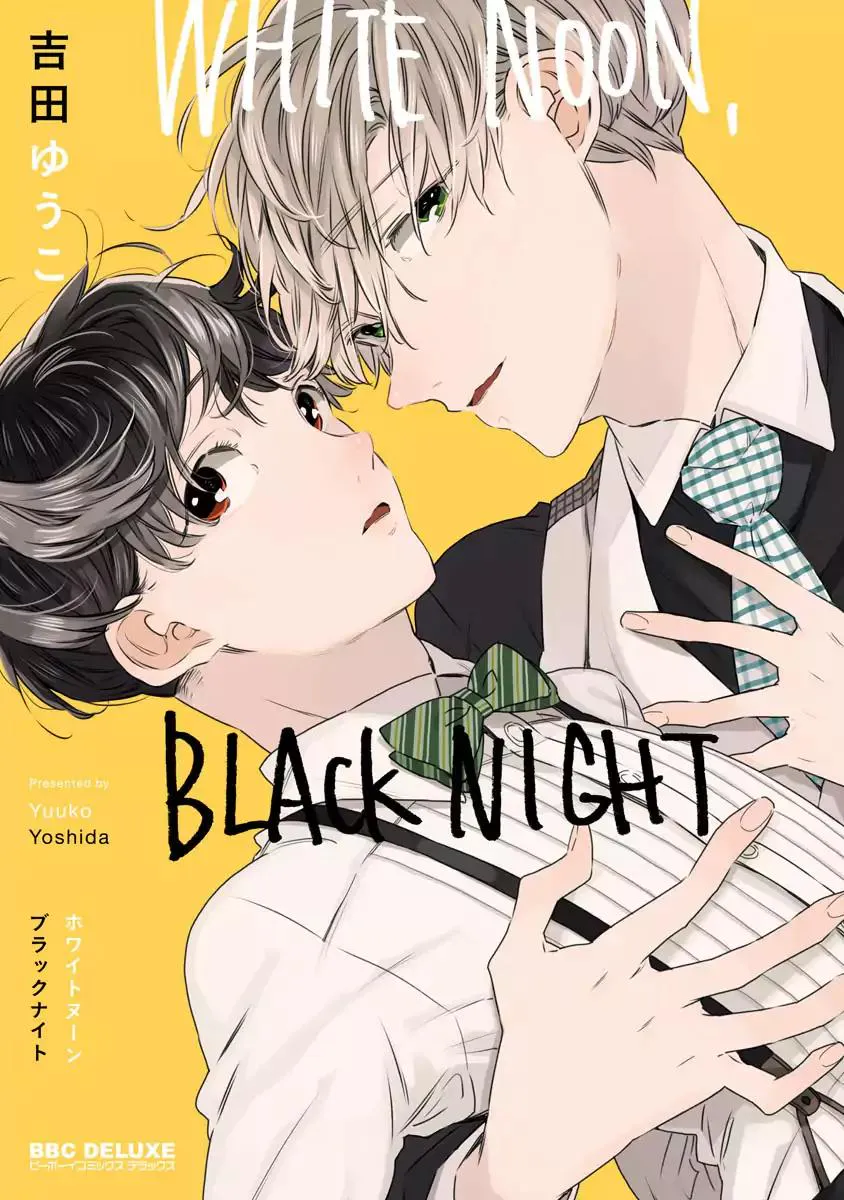 WHITE NOON，BLACK NIGHT
