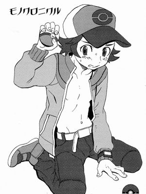 モノクロニクル (Pokémon)