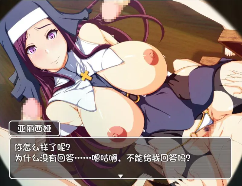 [PC安卓RPG汉化] 妈妈的圣经 ママンズバイブル V1.0 [1.2G]