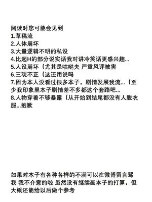 巴巴托斯酱祝你们幸福!