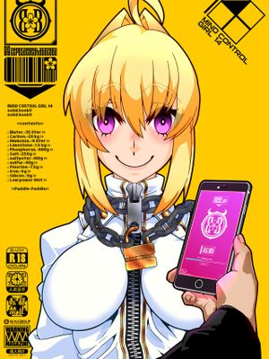 (C97)MIND CONTROL GIRL 14 (Fate GrandOrder) [DL版]