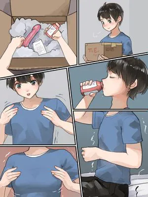 薬でTSオナニー