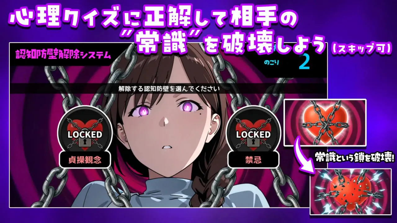 【PC+安卓/SLG/MTool汉化/堕落/洗脑/大车/巨乳】人間操作アプリで巨乳【1.10G】