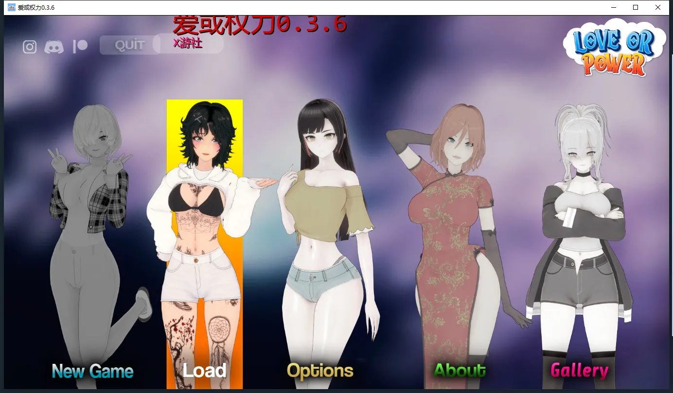 A12104[SLG/汉化]爱还是权力LoveorPowerv0.3.6PC+安卓汉化版[1.9G]