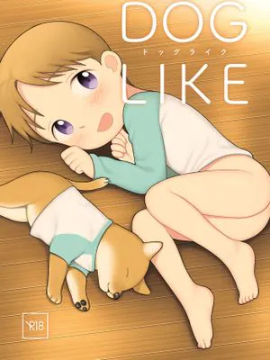 DOGLIKE [DL版]