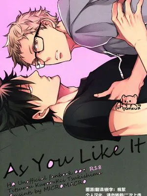 [黑月]As You Like It[中国翻译]