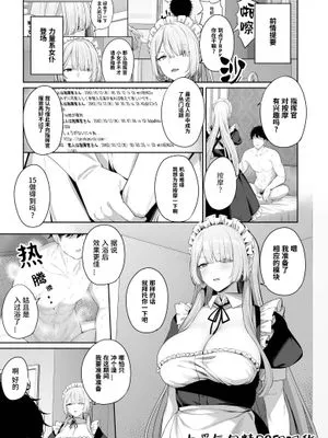AK15の進捗1
