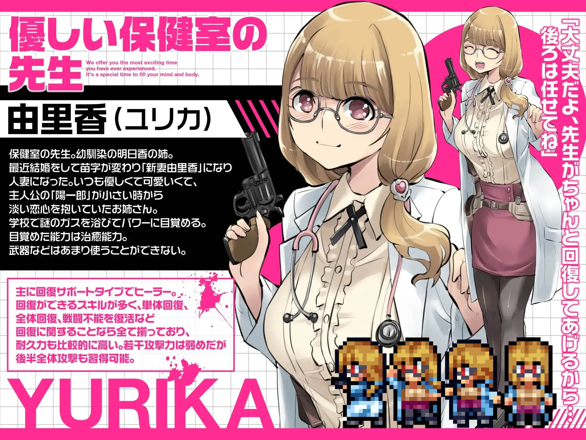 新作[日式RPG/学园制服] 放学后丧尸危机～正做着恐怖分子入侵学校的厨二病妄想，突然……街上爆发了丧尸疫情！关于我在荒废世界里建立后宫这件事～ v1.0.2 AI汉化版