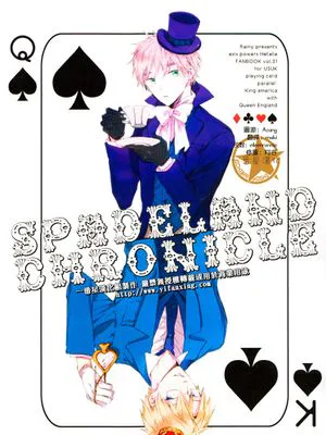 SPADELAND CHRONICLE | 黑桃国编年纪（APH）