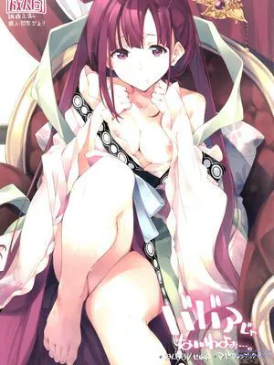 ババアじゃないわよぉ