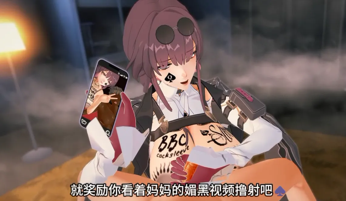 卡芙卡媚黑调教【中文音声】
