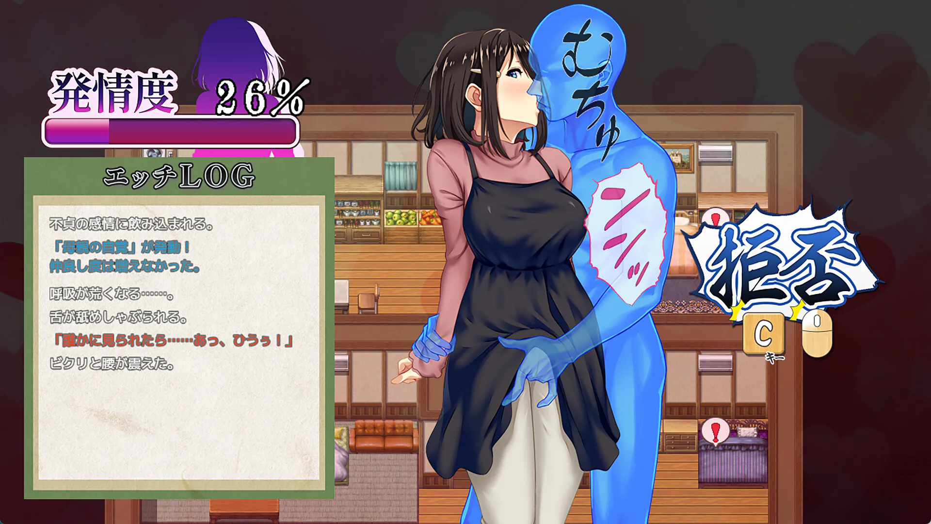 【官中RPG | NTR】[260724][4375760]祢鸟村 爱虐与淫艳之祭 禰鳥村 愛虐と淫艶の祀 Lust and Agony in Netori:The Ritual of Despair