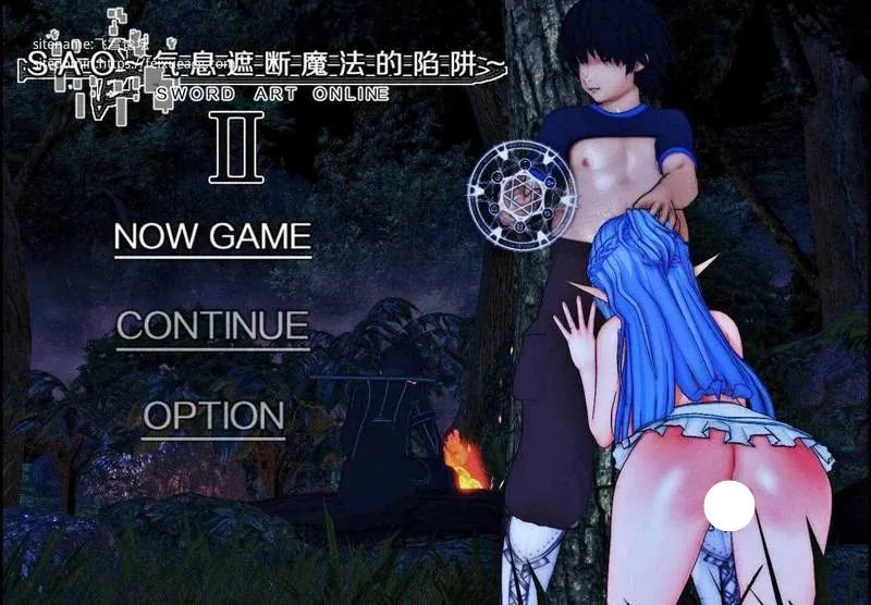 【安卓mt/PC】更新[神作RPG/NTR/动态] 刀剑SAO~气息遮断魔法的陷阱Ⅱ verβ8 官方中文步兵 【7.39G】